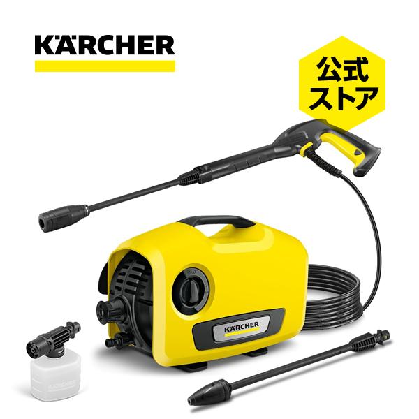 K 2 サイレント高圧洗浄機+今だけオリジナルボックス（S）付き【A】