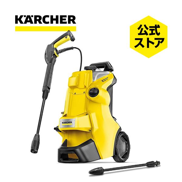 【下取りで3000円キャッシュバック！応募必須】ケルヒャー 高圧洗浄機　K 3 サイレント プラス+今だけオリジナルボックス（M）付き！