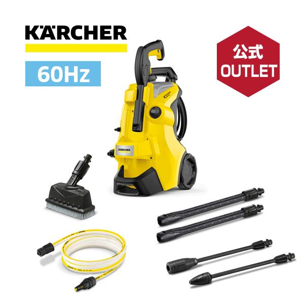 ケルヒャー（KARCHER） 【公式アウトレット】ケルヒャー 高圧洗浄機 K