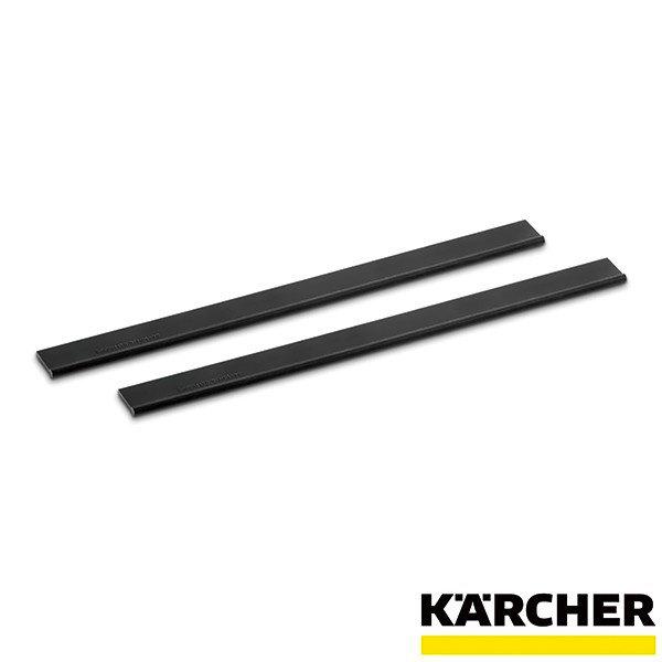 ケルヒャー（KARCHER） ゴムワイパー（2本組）250mm WV 1 品番：2.633