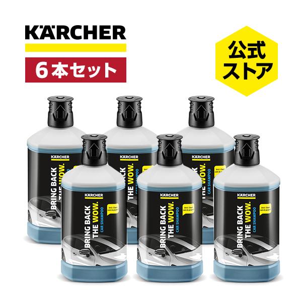 ケルヒャー（KARCHER） 【予約製品】ケルヒャー 家庭用高圧洗浄機用 