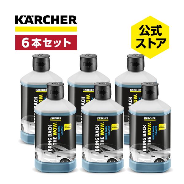 ケルヒャー（KARCHER） KARCHER 3 in 1 ウルトラフォームクリーナー（6 