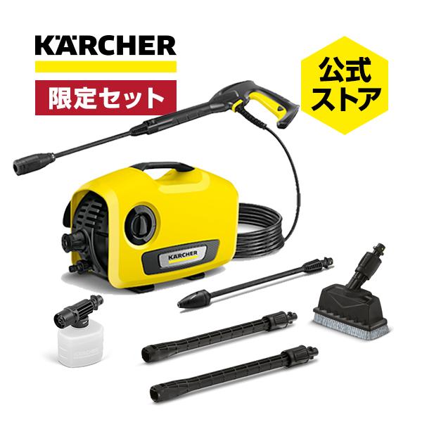 ケルヒャー（KARCHER） K 2 サイレント高圧洗浄機+デッキクリーナー PS