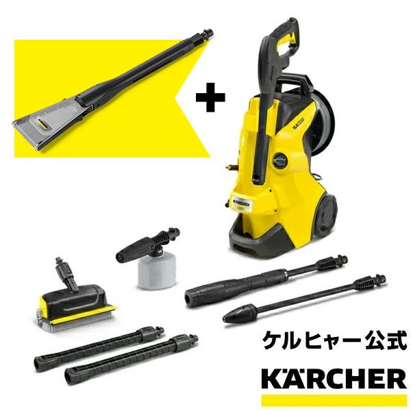 ケルヒャー 高圧洗浄機 K 4 H(直営店専用)エコブースター ケルヒャー 高圧洗浄機 K 4 H(直営店専用)エコブースター