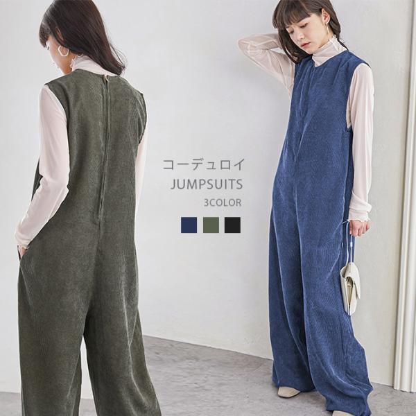 ma liberte by ito コーデュロイオールインワン　美品 ma liberte by ito コーデュロイオールインワン 美品 - メルカリ