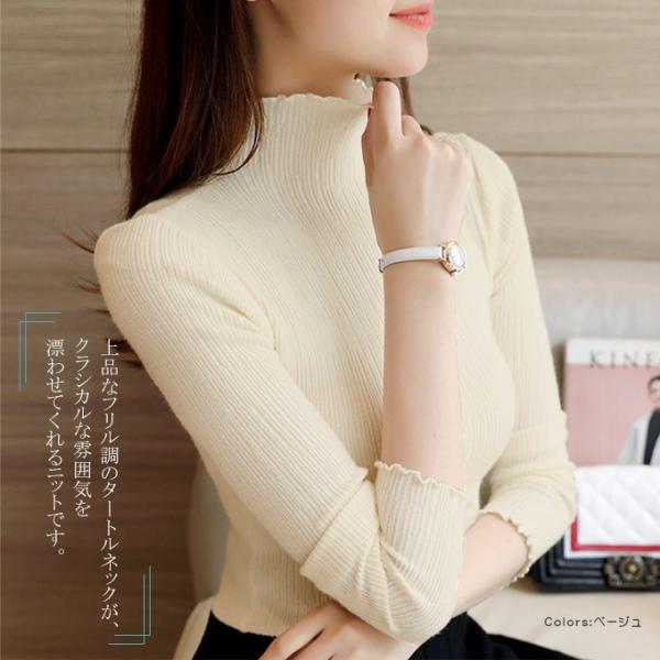 ニットセーター レディース 秋冬 30代 長袖 トップス インナー シャーリング ニット フィット セーター レイヤード 無地 フリル Buyee Buyee Japanese Proxy Service Buy From Japan Bot Online