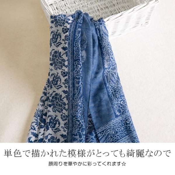 UVカット ストール 日焼け防止 紫外線対策 大判ストール マフラー タッセル付き 夏ストール 春 夏 日よけ 春コーデ レディース 母の日 2021 /【Buyee】 UVカット ストール 日焼け防止 紫外線対策 大判ストール マフラー タッセル付き 夏ストール 春 夏 日よけ 春コーデ レディース 母の日 2021 /【Buyee】