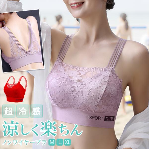 トゥデイフル  ブラトップ　todayful  レースブラトップ バッグオープンブラトップ（その他アンダーウェア/インナー