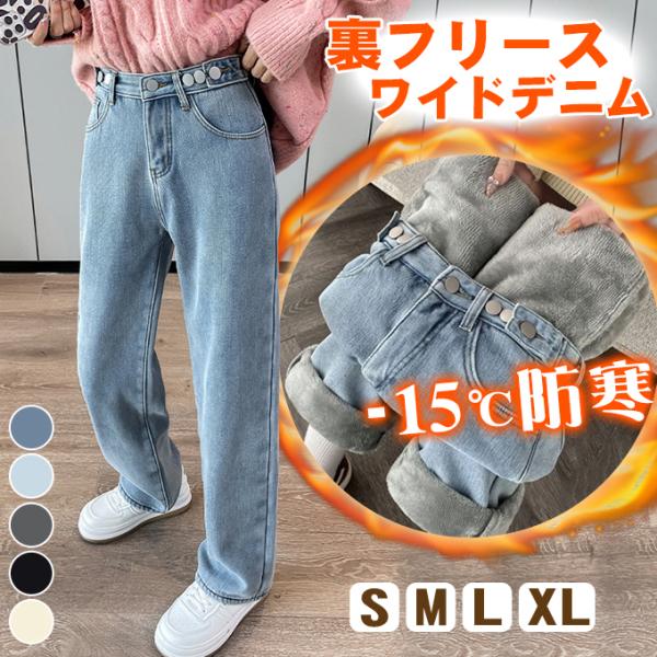 爆買 おすすめポイントわがままを叶える最強の裏起毛レギンスパンン着膨れは許さない。抜群のフィット感ハイウエストデザインはウエストラインを高く見せることで、脚長効果を生み出し視覚的な錯覚はスタイルをよりスリムで長身に見せる裏起毛素材なのにキュ...