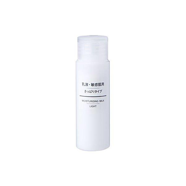 無印良品 乳液 敏感肌用 さっぱりタイプ 携帯用 50ml 夏黎 通販 Yahoo ショッピング