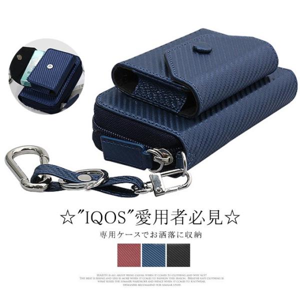 財布・ケース・小物入れ iQOS 楽天市場】iqos 小銭入れの通販