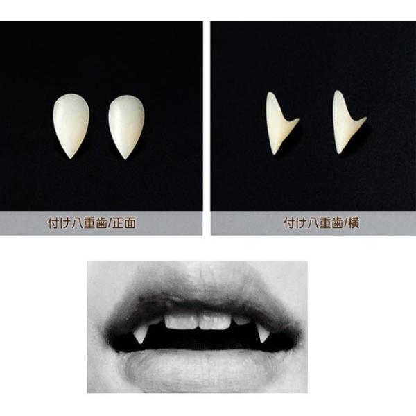 ハロウィン ヴァンパイアの歯 吸血鬼の牙 コスプレ 付け牙 仮装 ホラー 変装グッズ ハロウィングッズ ドラキュラ Buyee 日本代购平台 产品购物网站大全 Buyee一站式代购 Bot Online