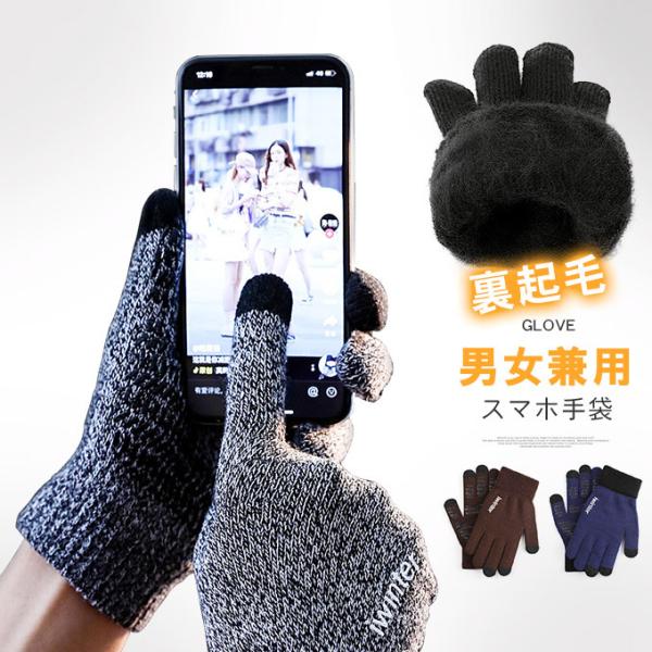 ミトン 手袋 レディース手袋 通販 人気ランキング 価格 Com