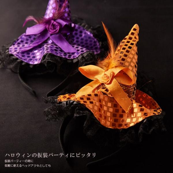 とんがり帽子 カチューシャ 魔女 帽子 ハロウィングッズ 仮装 コスプレ レース花柄 お手軽コスプレ ラメ イベント衣装宴会 仮装パーテイー Buyee Buyee Japanese Proxy Service Buy From Japan Bot Online