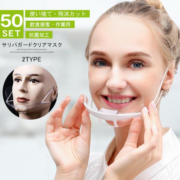 50ZbgI}EXV[h tFCXV[h HToK[h NA}XN }XN ĝ 򖗖h~ R y ܂h~ Soh