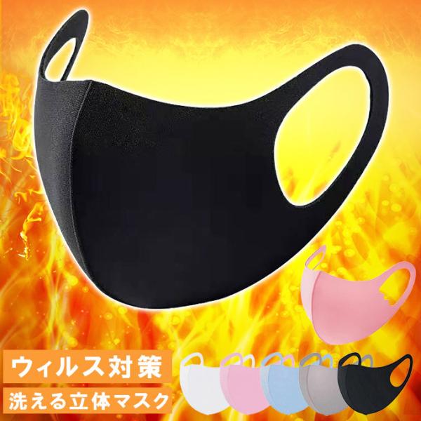 SiPoint10{!ő{42% 2Zbg }XN EBX΍ ۉh 􂦂闧̃}XN jp ̓I ʋC t@bViu