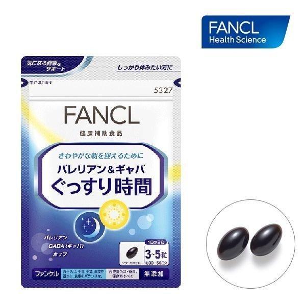 Fancl ファンケル バレリアン ギャバ ぐっすり時間 30日分 バレリアン ギャバ Gaba 葉酸 サプリ サプリメント 多多 通販 Yahoo ショッピング