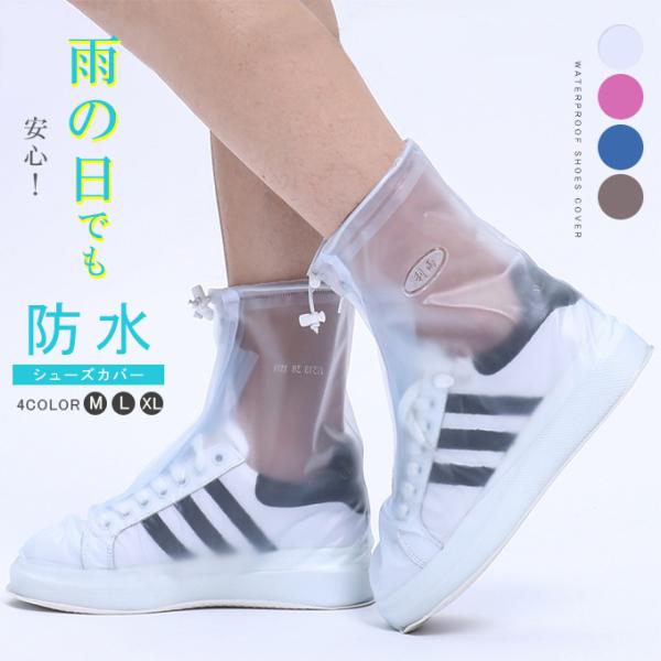 ビニール 長靴の人気商品 通販 価格比較 価格 Com