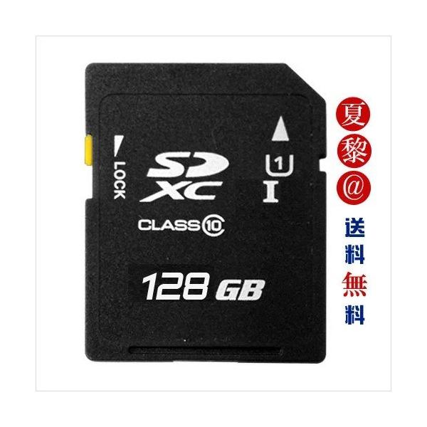 SiPoint10{!ő{42% 128GB SDJ[h SDXCJ[h 128GB class10 UHS-I U1 90MB/s SDJ[h NX10 sdxcJ[hCOe[i ̓