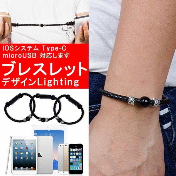 [dP[u Iׂ3TYPE iPhone/TypeC/ Micro USBP[u iPhoneX XS Max XR iPhone8/8 Plus/7  P[u 3 in 1 S@Ή