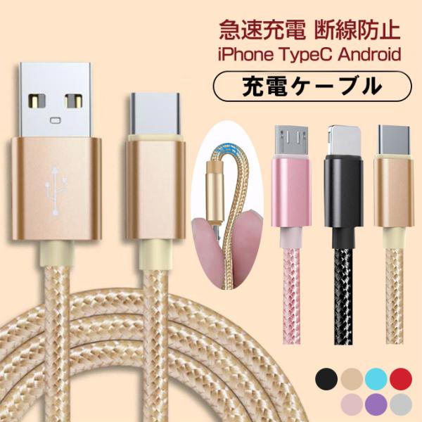 iPhone [dP[u AhCh[dP[u TypeC[dP[u }[d fh~ f iPhone13 12 11 se2 iPhonee oCobe[ [