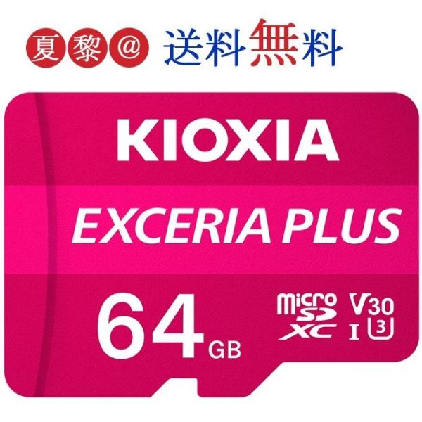 64GB microSDXCJ[h }CNSD KIOXIA LINVA EXCERIA PLUS CLASS10 UHS-I U3 V30 A1 R:100MB/s W:65MB/s COe[ LMPL1M064GG2