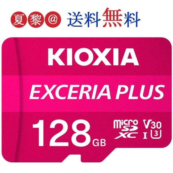 128GB microSDXCJ[h }CNSD KIOXIA LINVA EXCERIA PLUS CLASS10 UHS-I U3 V30 A1 R:100MB/s W:65MB/s COe[ LMPL1M128GG2