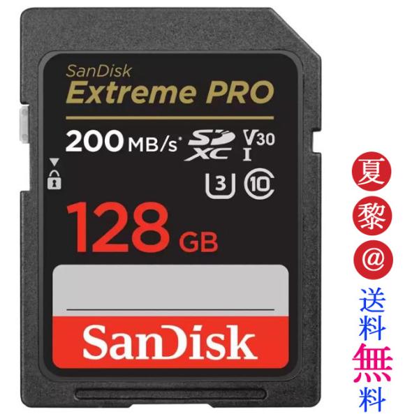 XCb` sdJ[h SanDisk Extreme Pro UHS-I U3 SDXC 128GB class10 R:200MB/s V30 4K Ultra HDΉ SDSDXXD-128G-GN4IN COpbP[Wi i摜