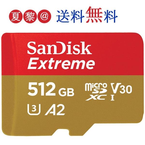 製品の仕様:■メーカー：sandisk(サンディスク)■カードタイプ：microSDXC UHS-I メモリカード■容量：512GB■Application Performance Class:A2■インター フェース：SDインターフェース...