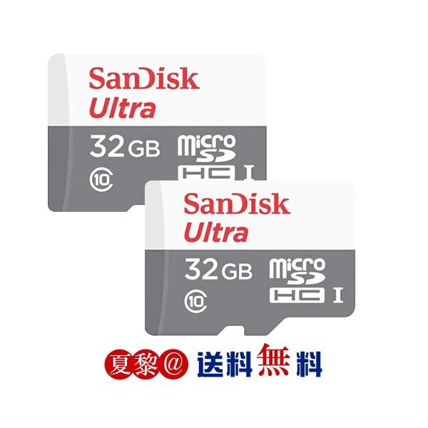 全品Point10倍!最大倍率50% SanDisk Microsdカード 32GB マイクロ  100MB/s Ultra UHS-1 2セット！プレミアム会員 父の日