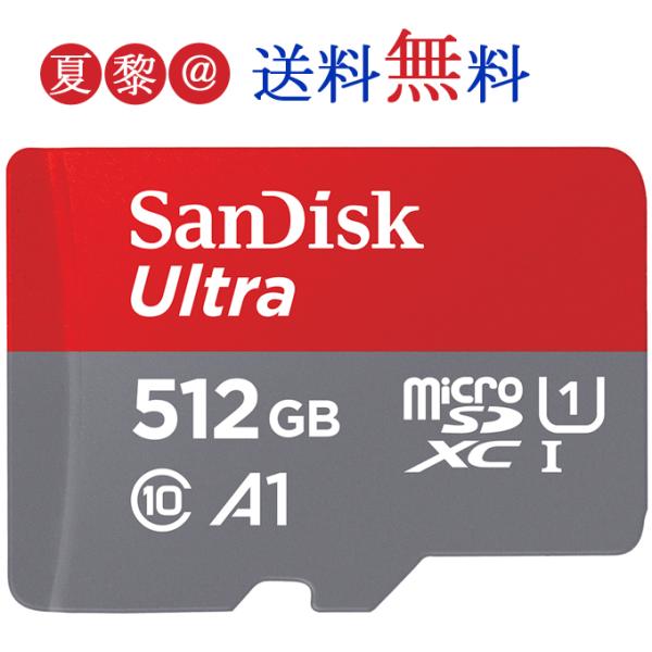 製品の仕様:■メーカー：sandisk(サンディスク)■カードタイプ：microSDXC UHS-I メモリカード■容量：512GB■Application Performance Class:A1■インター フェース：SDインターフェース...