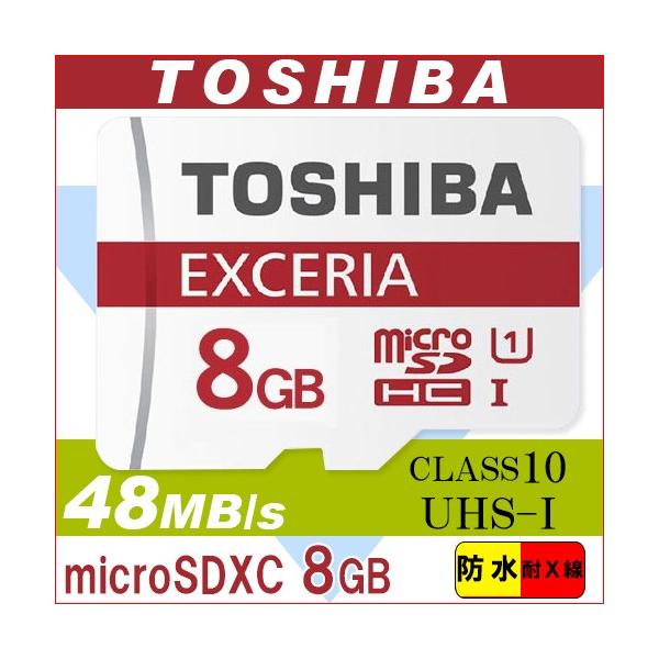 Microsdhc 8gb 東芝 Toshiba 8gb 東芝 Microsdhcカード Microsd Microsdカード Class10 Microsd 海外パッケージ品 Buyee Buyee Japanese Proxy Service Buy From Japan Bot Online
