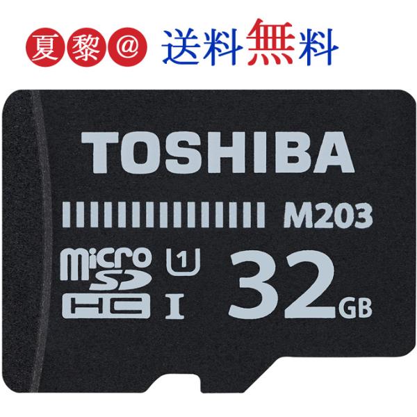 東芝マイクロsdカード Microsd32gb Toshiba Microsdhc Uhs Iu1 新発売100mb S ポイント消化 Tos Uhsmicro 32g 1 多多 通販 Yahoo ショッピング