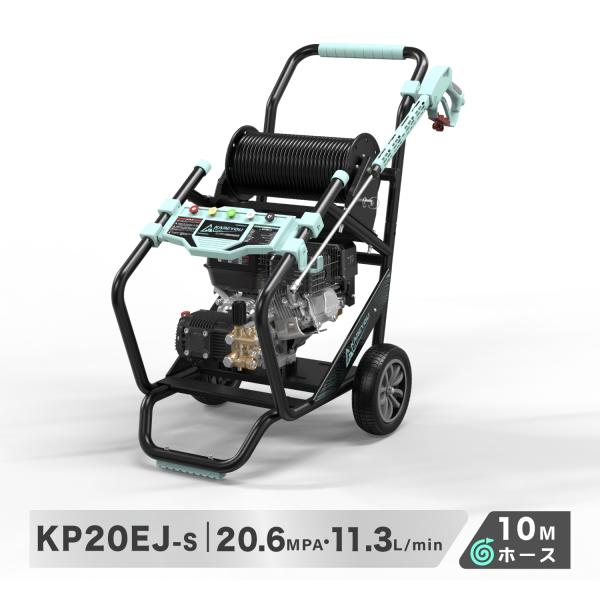 Kareyou 高圧洗浄機 エンジン式 最大24MPa 12.6L/min 7HP 223cc 自吸式 洗車 農機具 外壁 業務用 KP20EJ-S