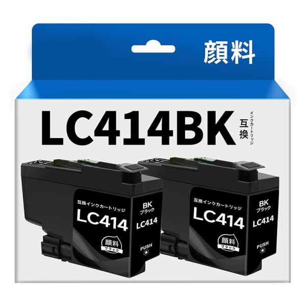 LC414 インク Brother用 LC414BK 顔料ブラック 2本セット 互換 インク | ブラザー対応 DCP-J1203N DCP-J1200N 互換インク