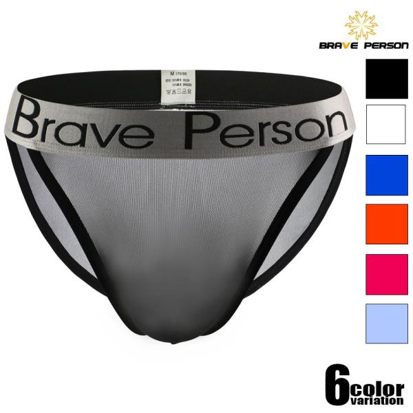 メンズビキニ ブリーフ BravePerson/ブレイブパーソン シースルー ハイカットレッグ フルバックメンズビキニ ビキニブリーフメンズビキニ