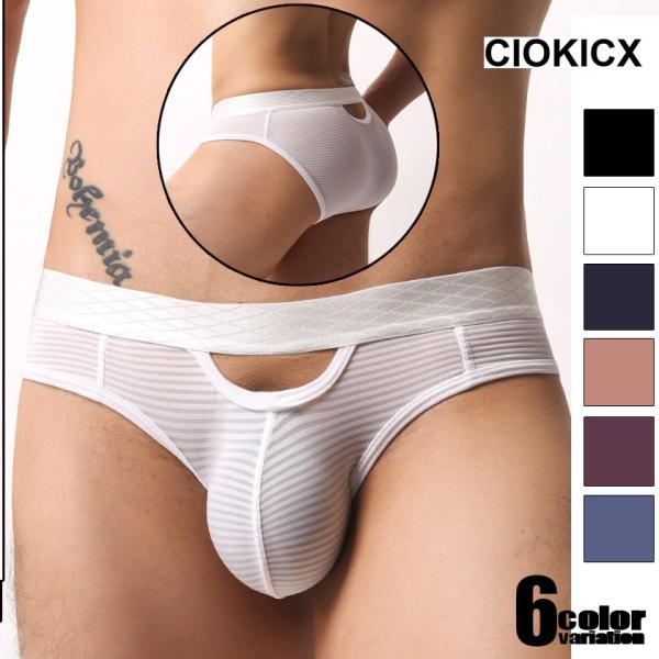 メンズビキニ CIOKICX/コキックス フルバック カットアウト ボーダー　横縞　ツルツル　スベスベ　滑らか　男性下着　メンズ　パンツ　セクシー