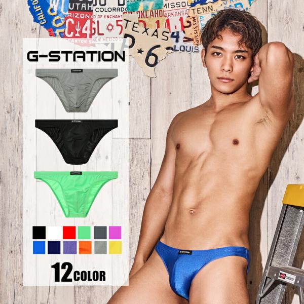 G-Station/ジーステーション 水着系生地使用 ぴっちりフィット　フロントフラット　メンズビキニ　競泳水着風　ハーフバック 男性下着　ビキニ　ブリーフ