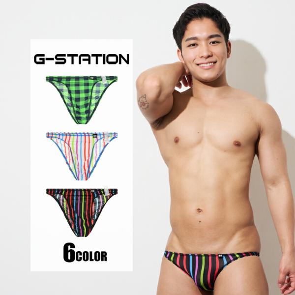 メンズビキニ ブリーフ G-Station/ジーステーション POPプリント カラフル メンズビキニブリーフ 男性下着　メンズ　タグレス セクシー