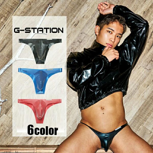メンズビキニ G-Station/ジーステーション ラテックス 凸フロント  ハーフバック ビキニ ノーシーム メンズ 男性下着