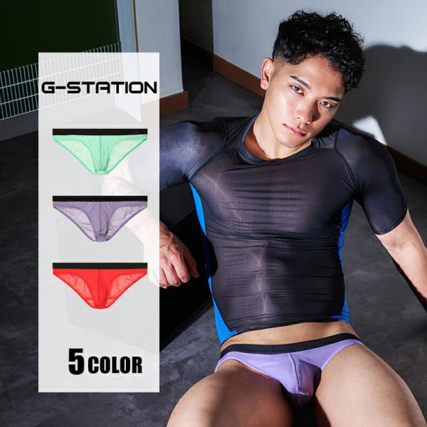 メンズビキニ G-Station/ジーステーション ウルトラライト 透け ビキニ ローライズ 立体縫製 メンズ 男性下着 シースルー フルバック