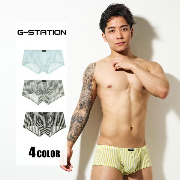 メンズボクサー G-Station/ジーステーション かすれストライプ リラックススタイル フロントワイド ボクサーパンツ