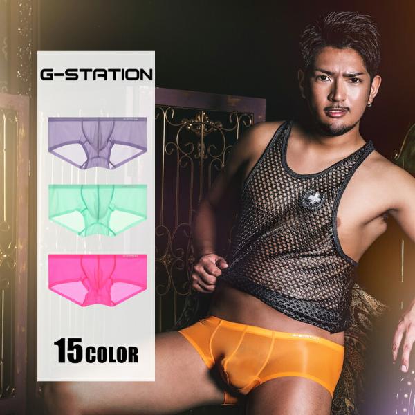 ボクサーパンツ メンズ 【G-Station/ジーステーション】スーパーライト シームレス メンズボクサーパンツ 軽量 透け シースルー