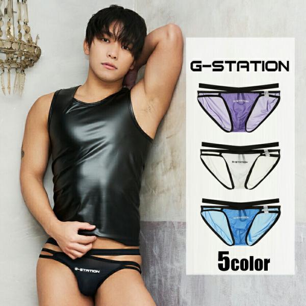 メンズビキニ G-Station/ジーステーション STC セパレートウエストバンド リフトアップ ビキニ メンズ 男性下着 立体縫製 セクシー 透け
