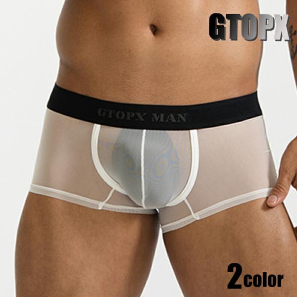 メンズボクサーパンツ  GTOPX/ジーティーオーピーエックス  スケスケ　透け　ツルツル 滑らか 男性下着　メンズ　
