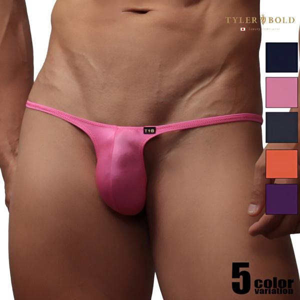 メンズTバック TYLER BOLD/タイラーボールド 【イタル】 Tバック 男性下着 メンズ パンツ セクシー