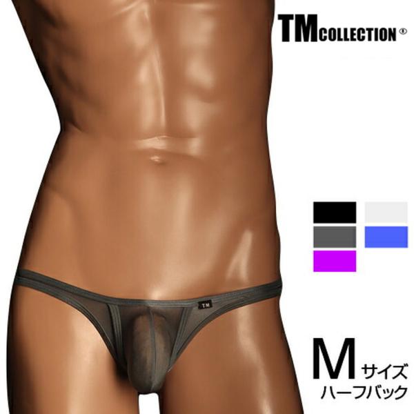 Mサイズ メンズビキニ TMコレクション Clearskin カップぷっくり HB メンズ ビキニ 下着
