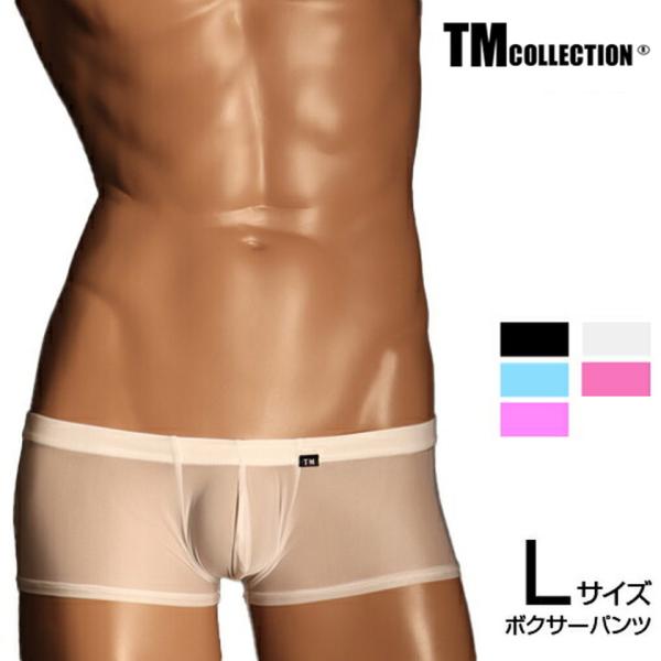 Lサイズ メンズボクサー TM Collection ウエストしっかり BOXER Lsize メンズ ボクサー 下着