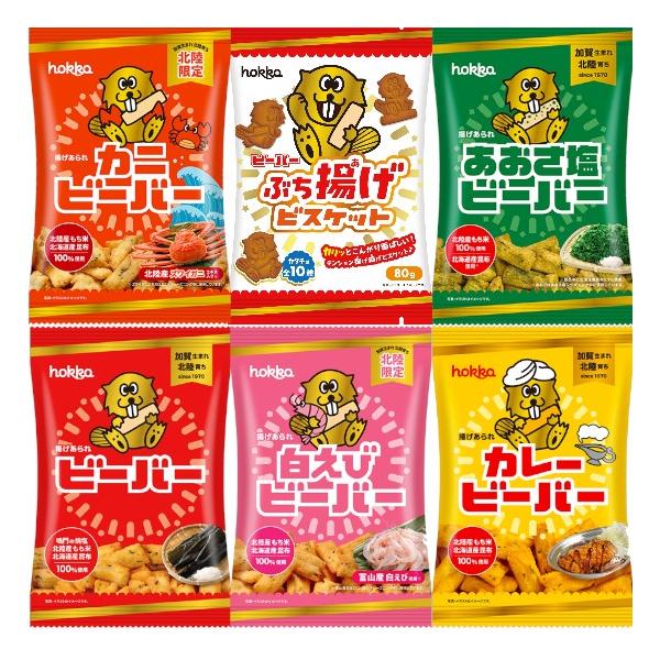 北陸地方で長く愛され続ける「ビーバー」は、1970年から引き継がれてきたレシピと製法を用い、 サクサクの食感に昆布のうまみが効いた揚げあられです。食べだすと止まらないこの味をぜひ！ ポイント利用