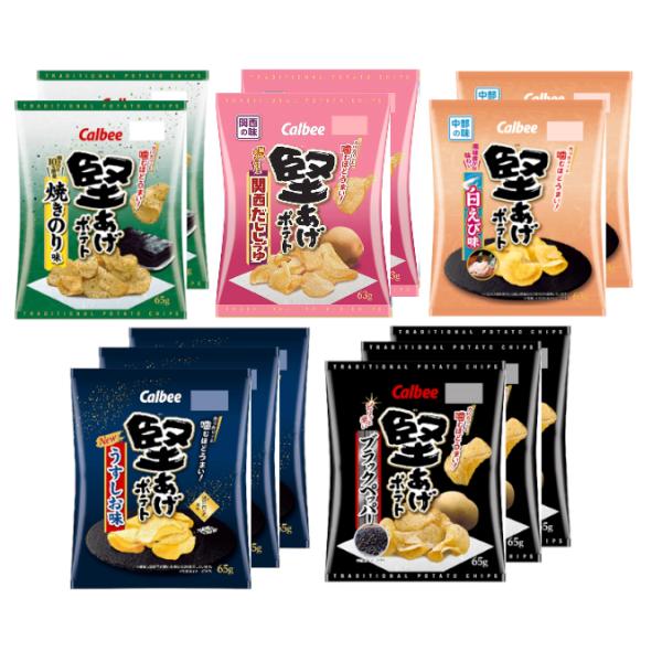 カルビー 堅あげポテトの食べ比べアソートセットです。うすしお味 ×3、ブラックペッパー味 ×3、焼きのり味 ×2、関西だししょうゆ×2、【中部限定】白えび味 ×2　計12袋商品紹介堅あげポテトうすしお味は「瀬戸内の塩」を使用。昆布とかつおの...